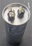 Condensateur de compresseur 45μF substituable par PC-03G050010